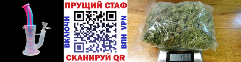 Названия наркотиков Никольск Бошки Шишки Alpha PVP ГАШ Меф мяу мяу