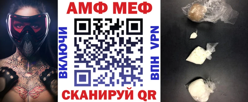 АМФ 98% Никольск