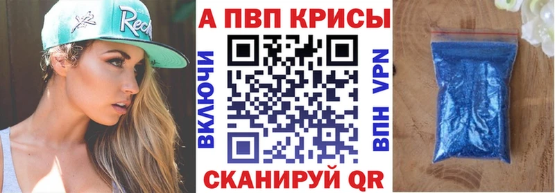 KRAKEN маркетплейс  Никольск  APVP СК КРИС 
