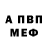 Метадон кристалл Anna Gersh