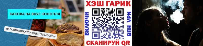 Cannafood конопля  Никольск 