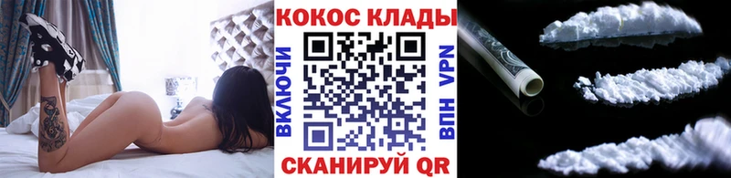 купить наркоту  Никольск  КОКАИН Fish Scale 