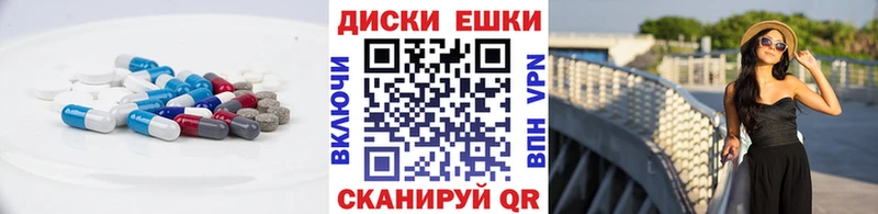 хочу   Никольск  Экстази MDMA 