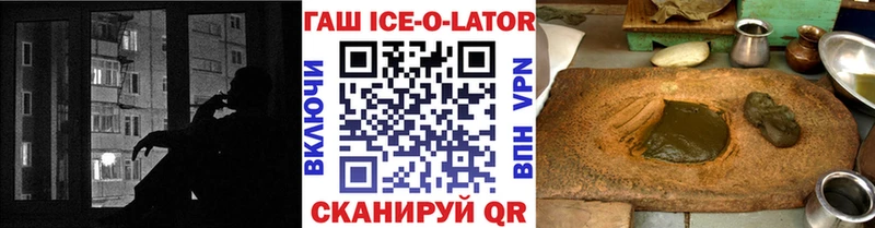 магазин  наркотиков  Никольск  kraken как войти  ГАШИШ Изолятор 