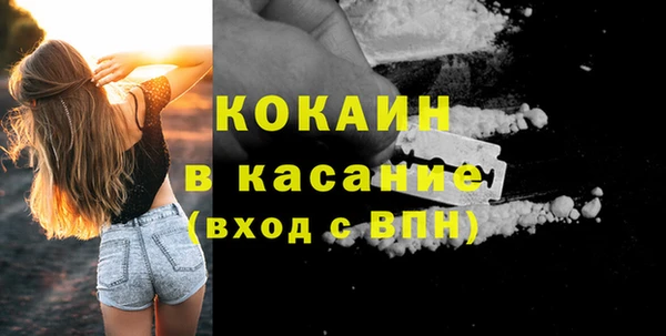 мефедрон Балабаново
