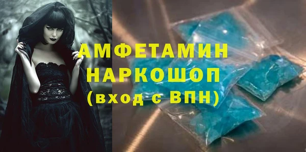 гидра Балахна