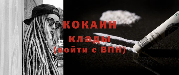мефедрон Балабаново