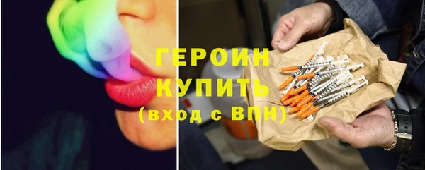 мефедрон Балабаново