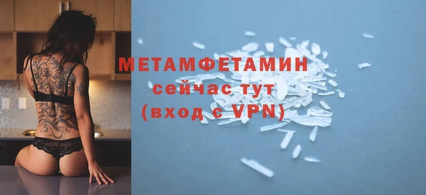 мефедрон VHQ Пестово