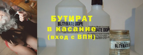 гидра Балахна