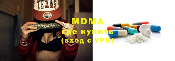 гидра Балахна