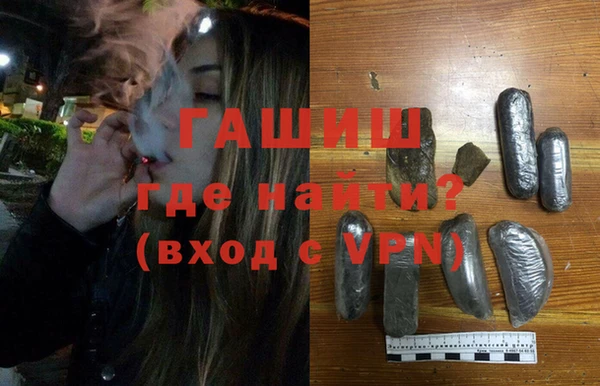 гидра Балахна
