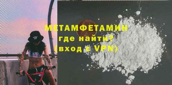 гидра Балахна