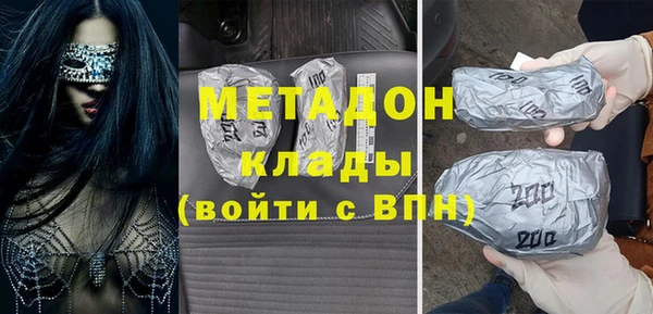 гидра Балахна