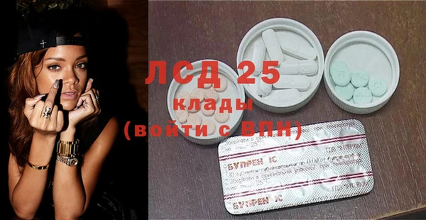 гидра Балахна