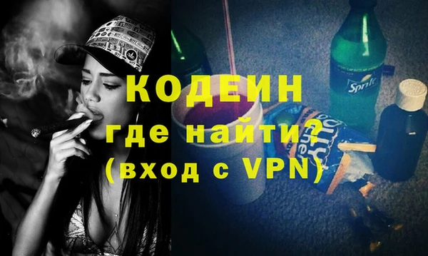 мефедрон Балабаново