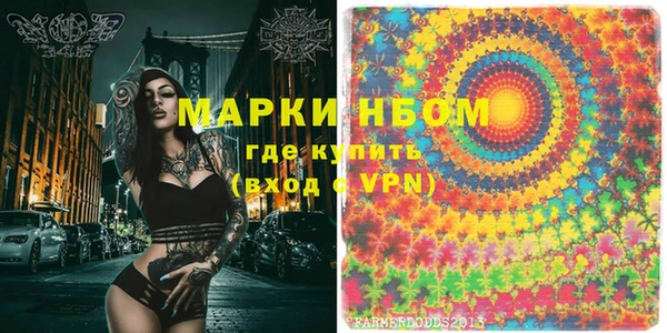 мефедрон Балабаново
