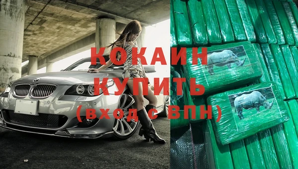 мефедрон Балабаново