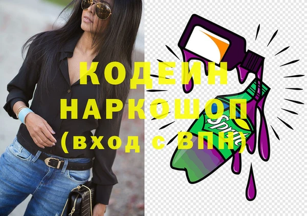 гидра Балахна