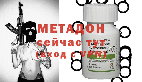 мефедрон Балабаново