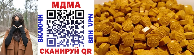 MDMA кристаллы  наркота  даркнет как зайти  Никольск 