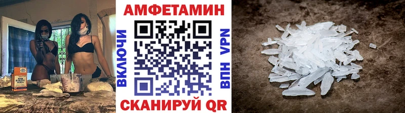 дарк нет какой сайт  ОМГ ОМГ tor  Никольск  МЕТАМФЕТАМИН Декстрометамфетамин 99.9% 